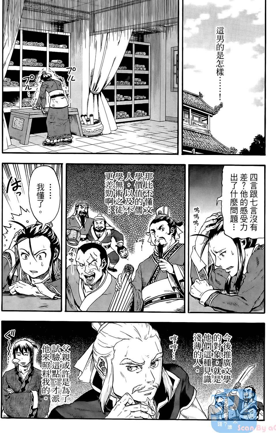 第65页