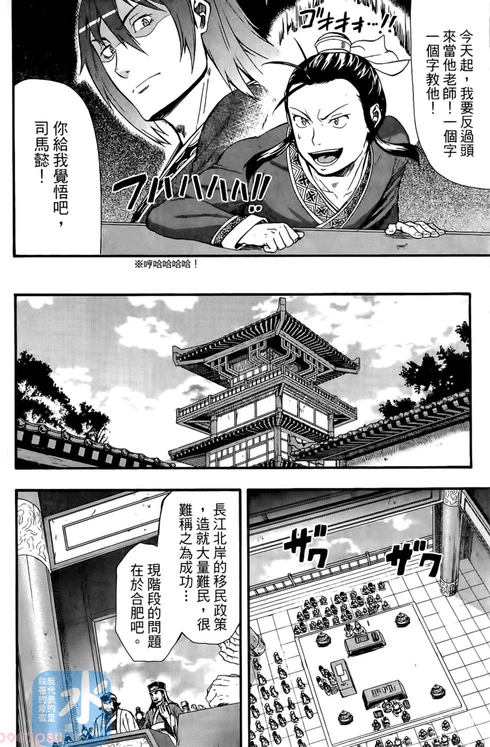 第66页