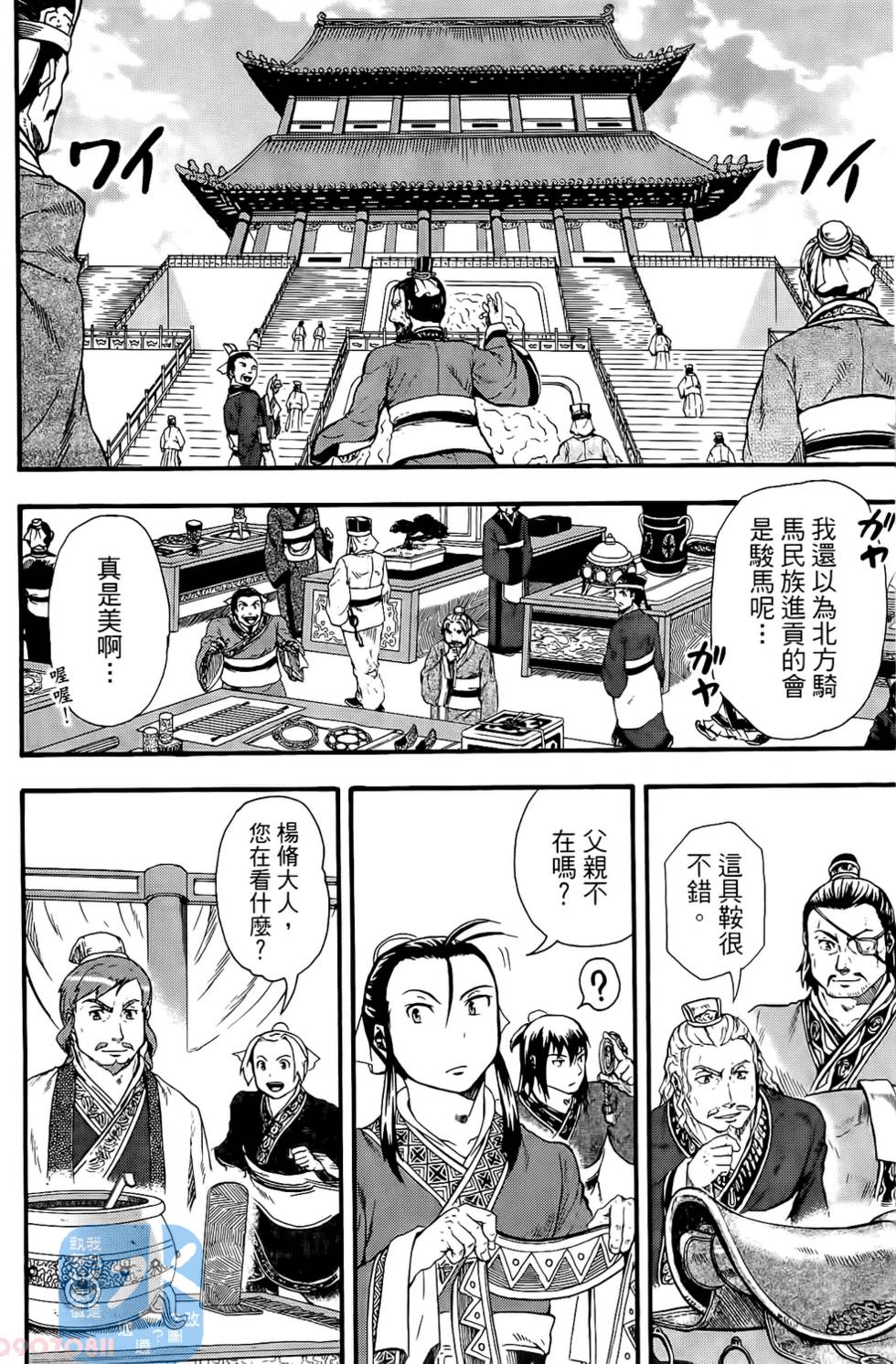 第68页