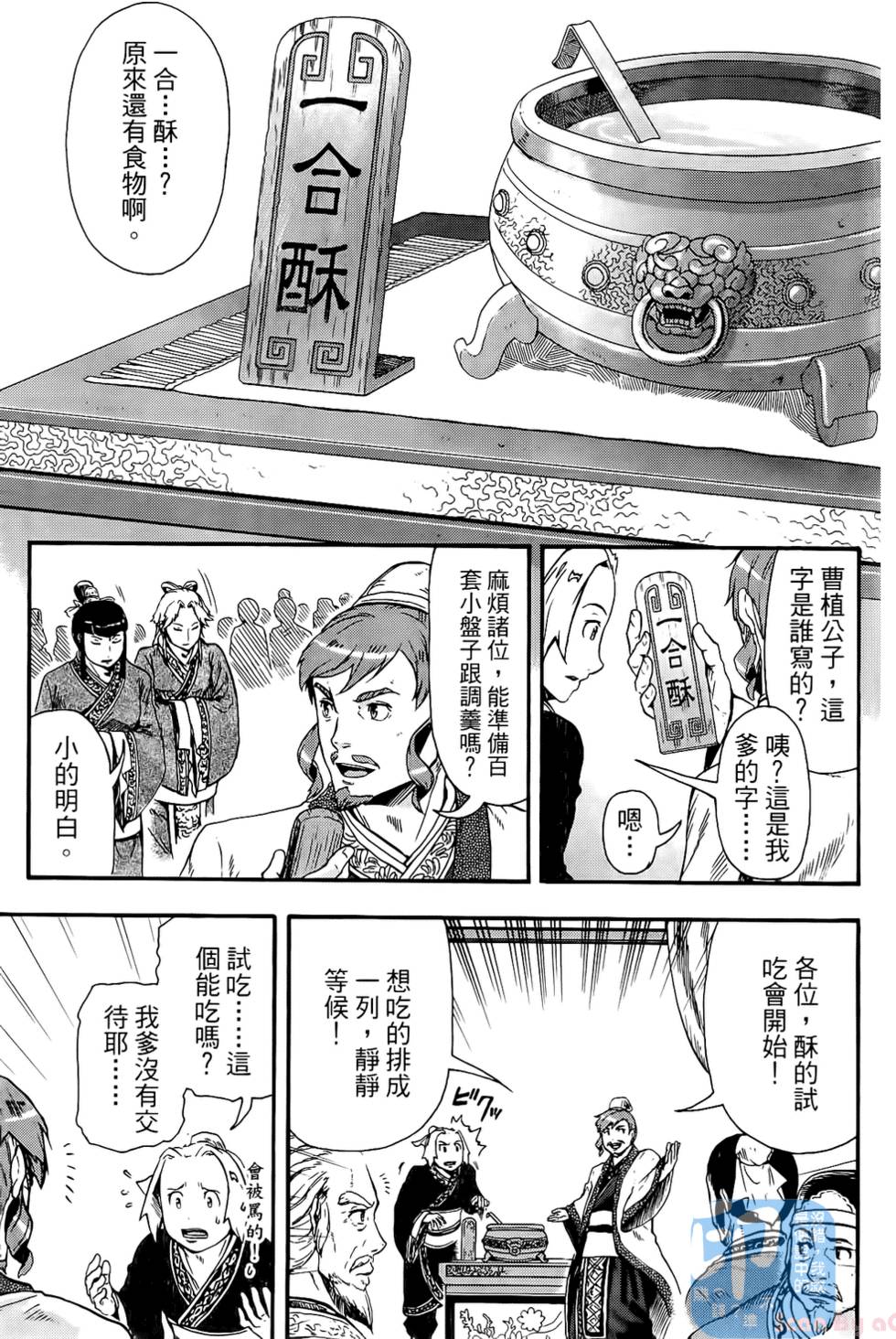 第69页