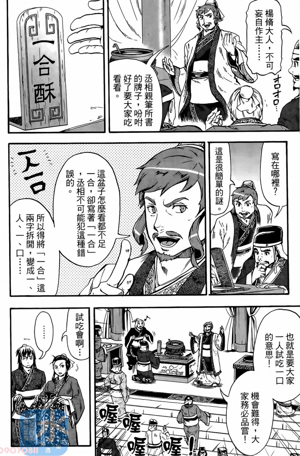 第70页