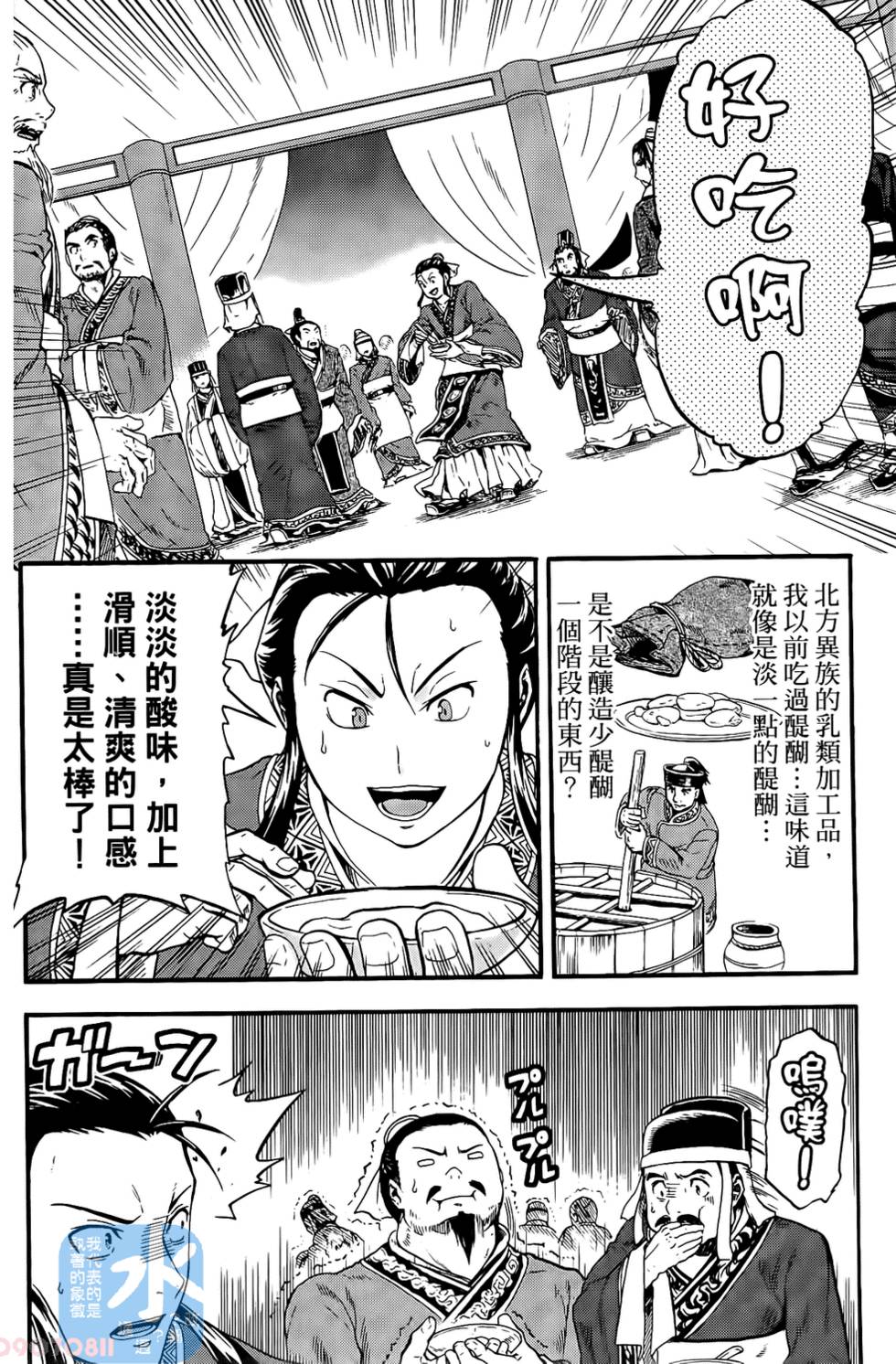 第72页