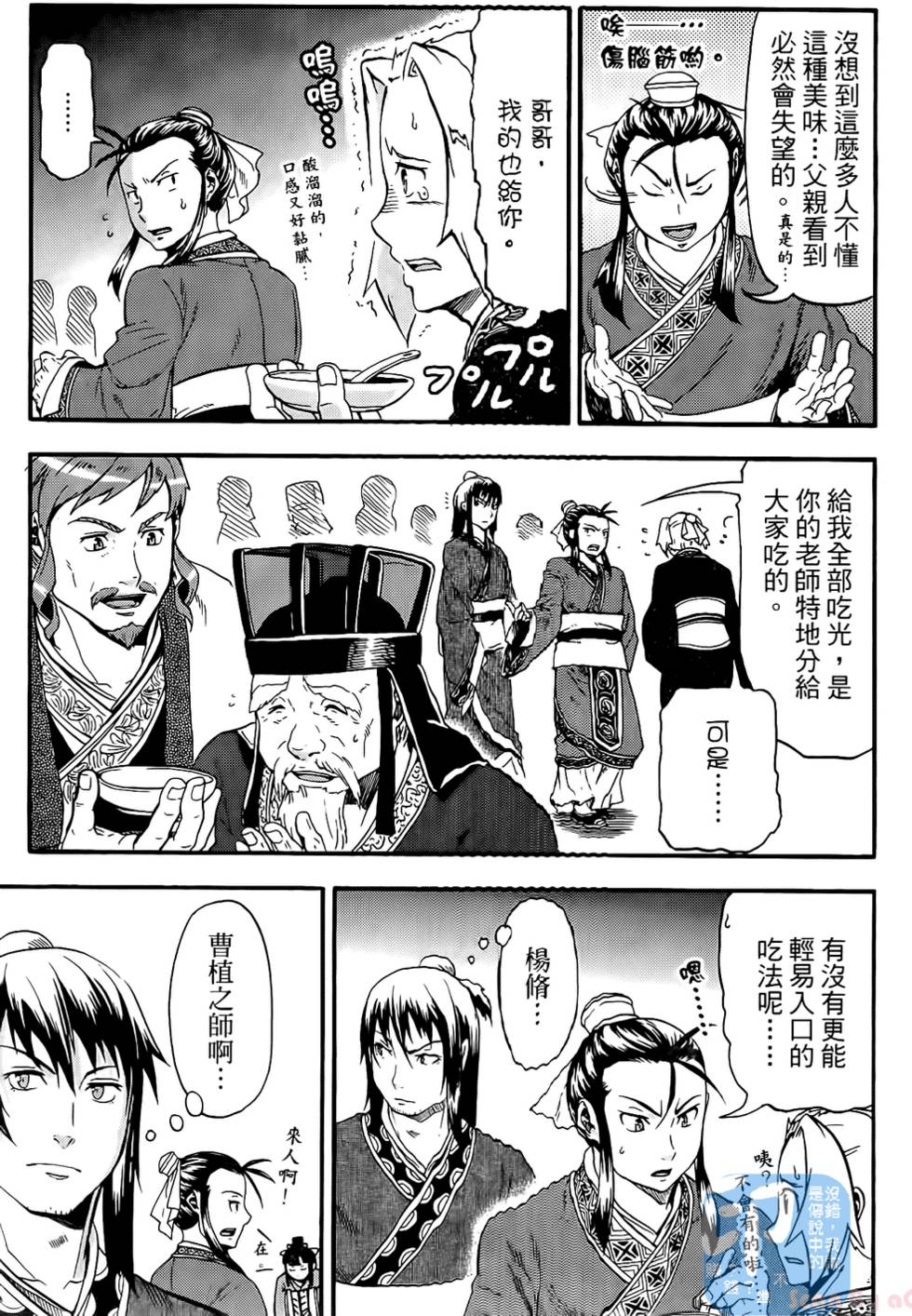 第73页