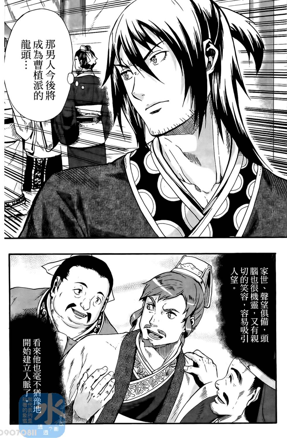 第74页