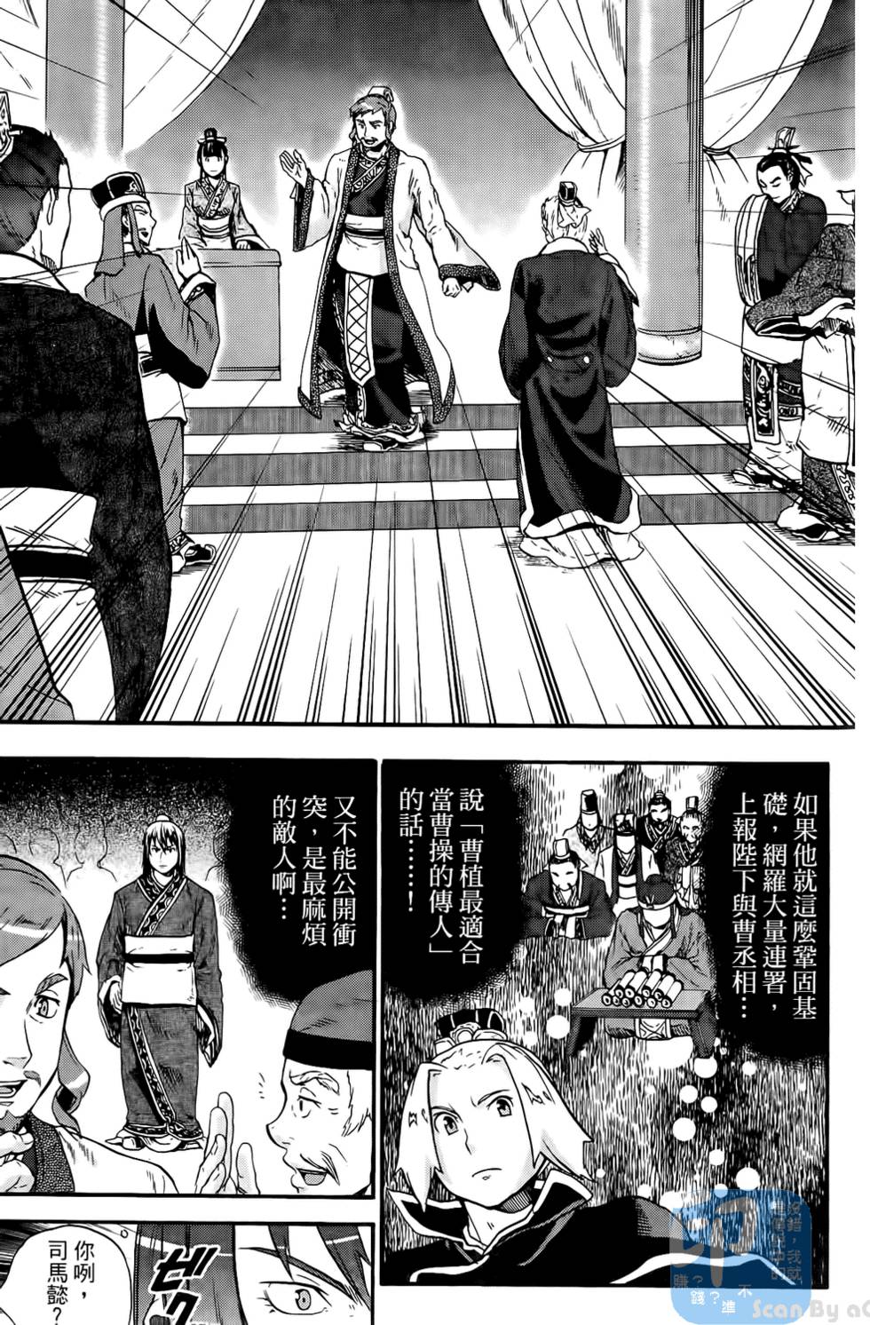 第75页