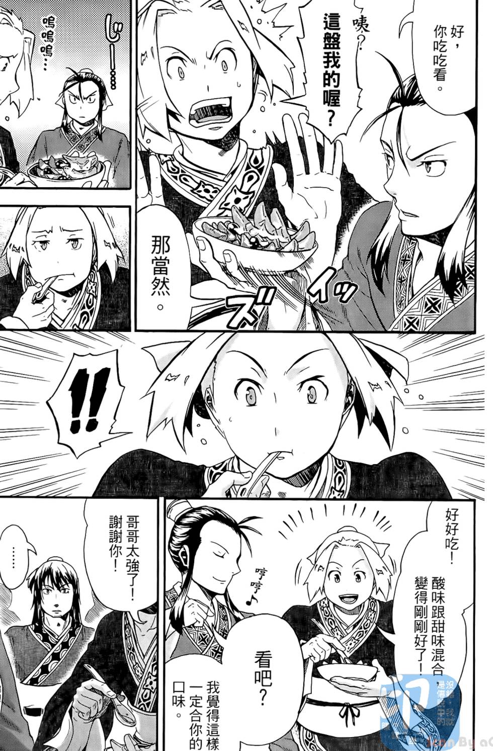 第77页