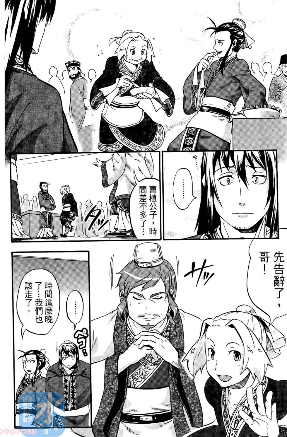 第78页