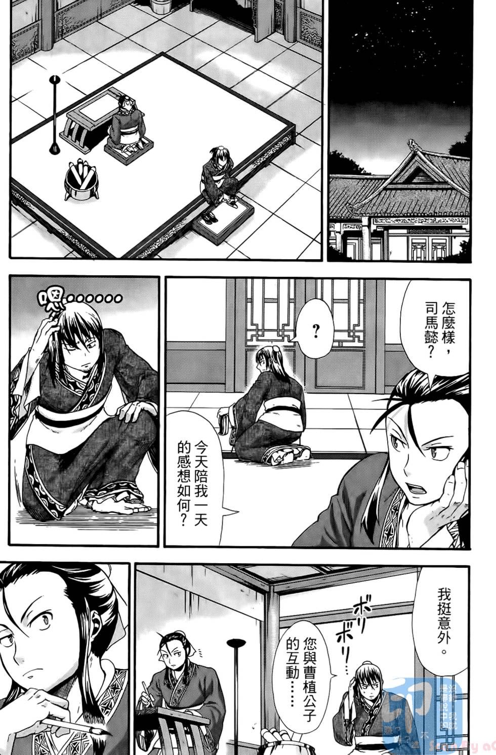 第79页