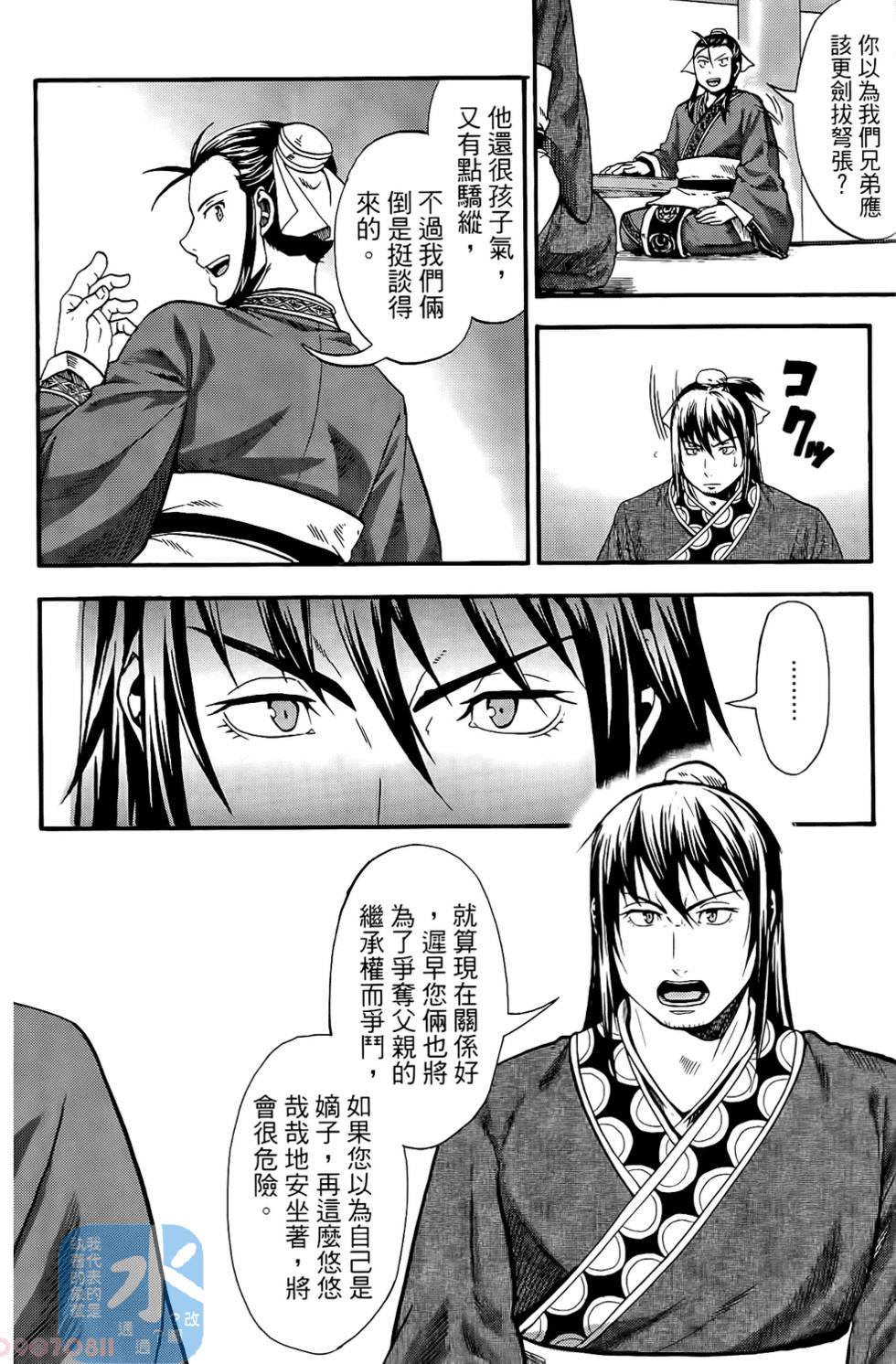 第80页