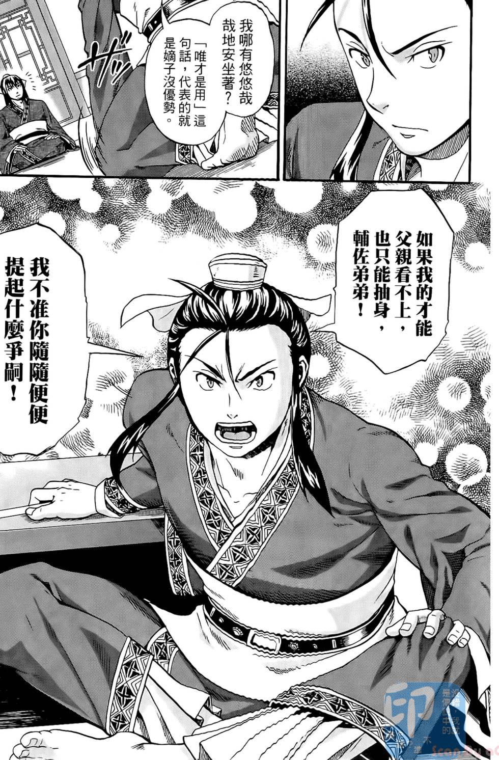 第81页