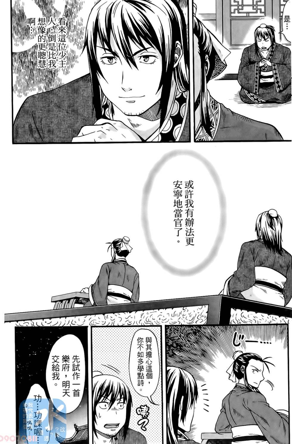 第82页