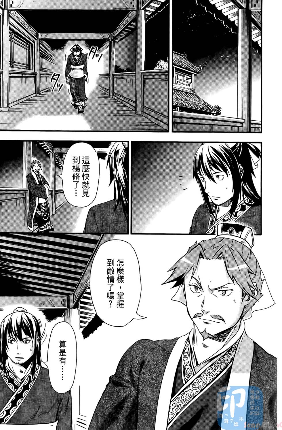第83页