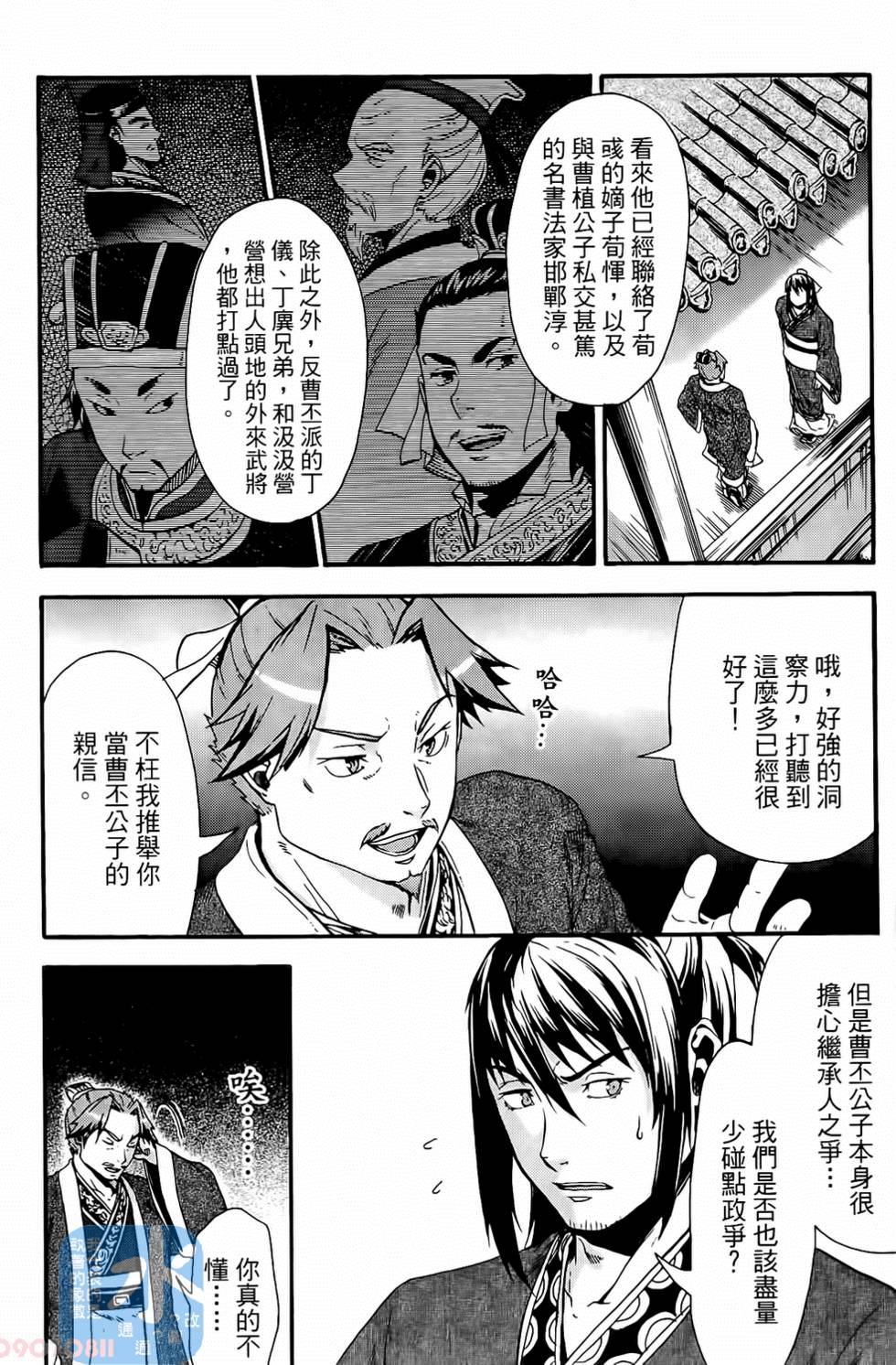 第84页