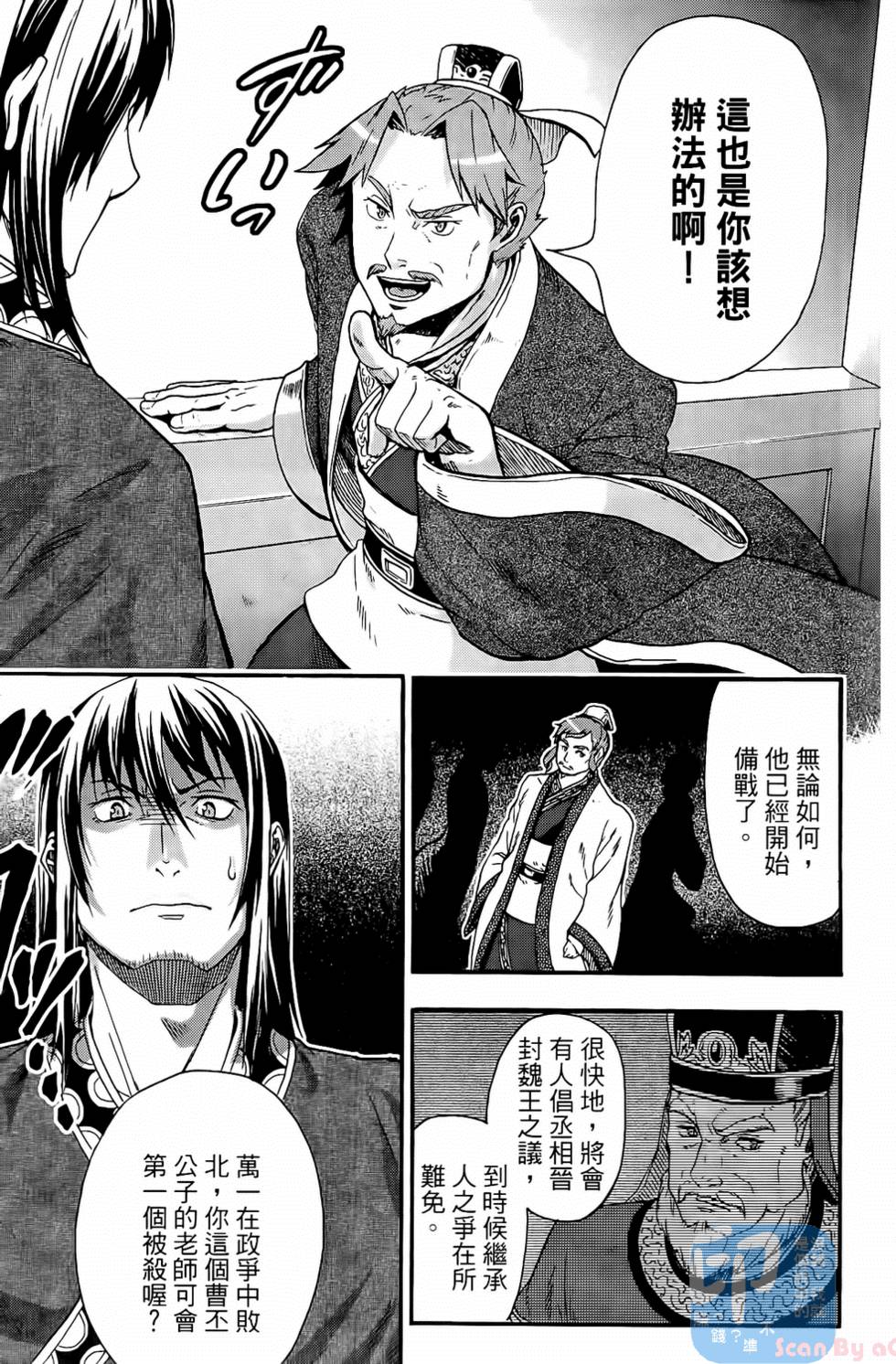 第85页