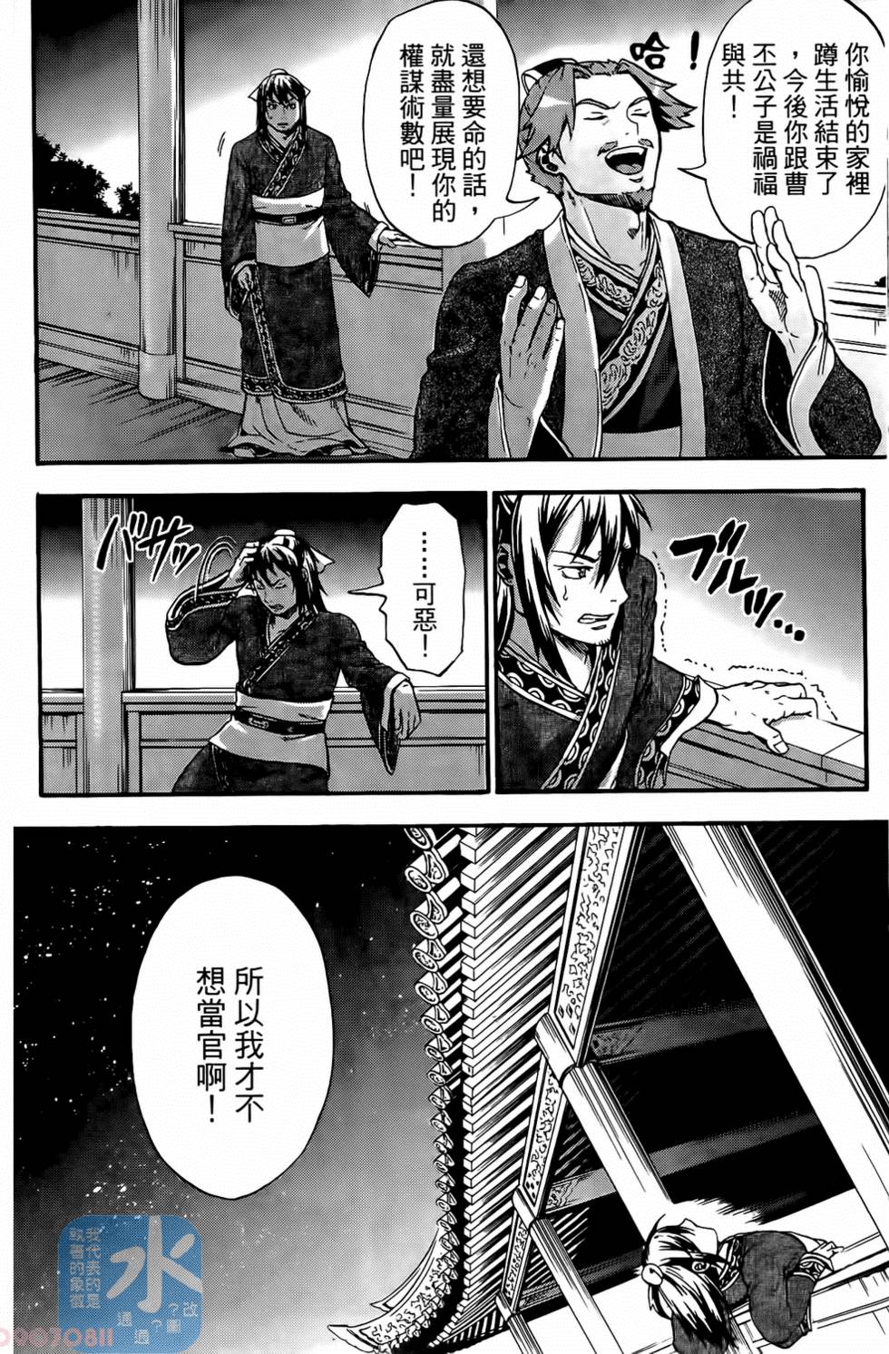 第86页