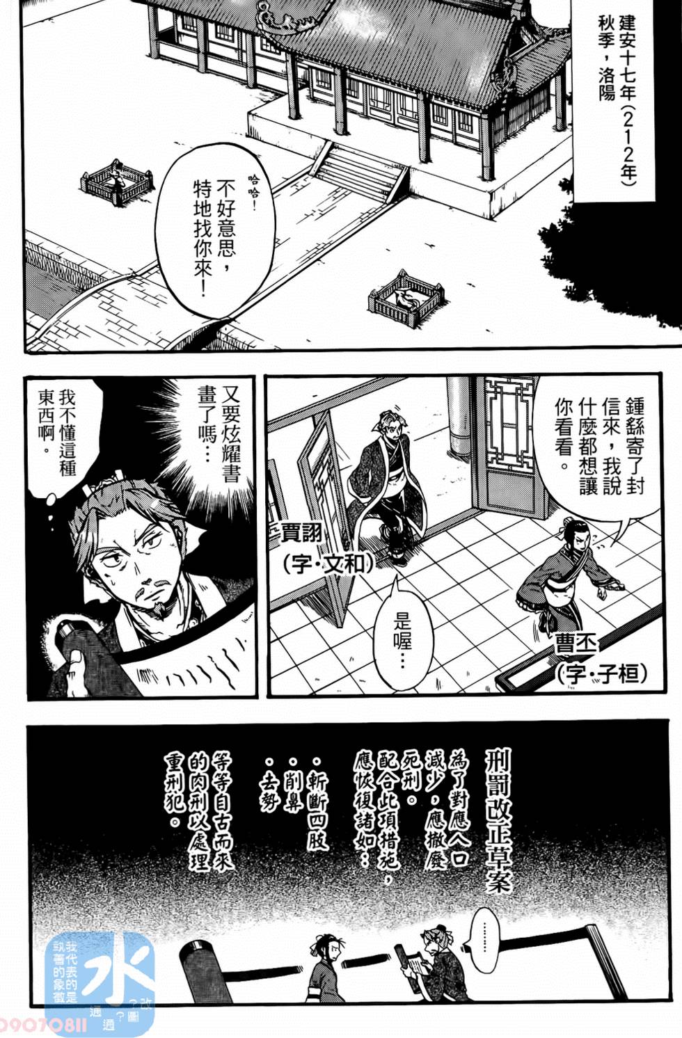 第90页