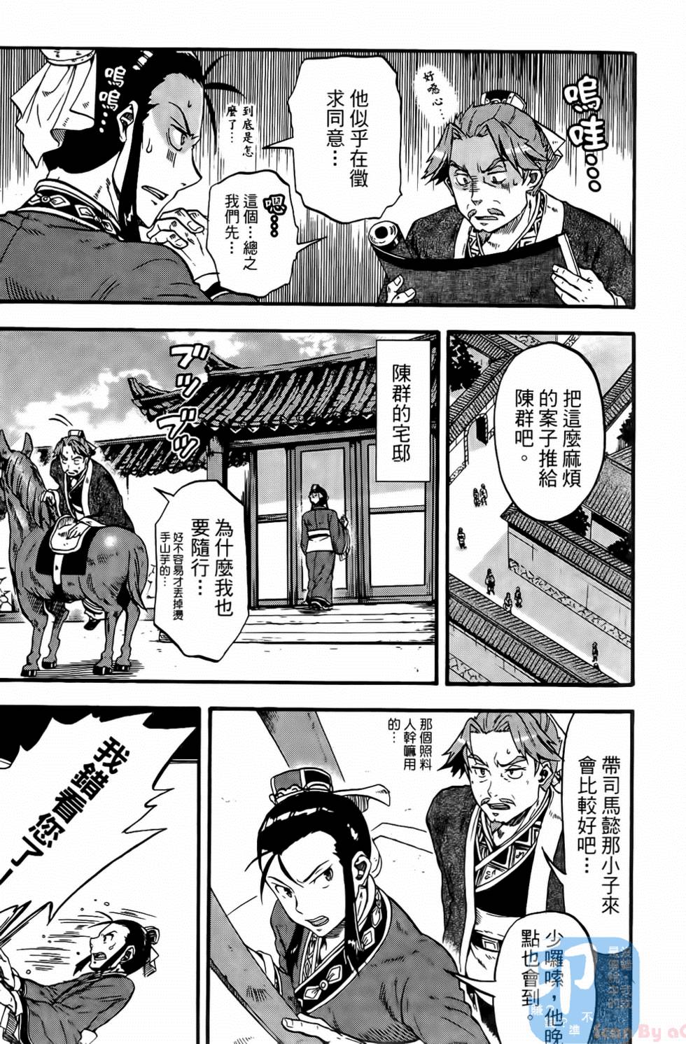 第91页