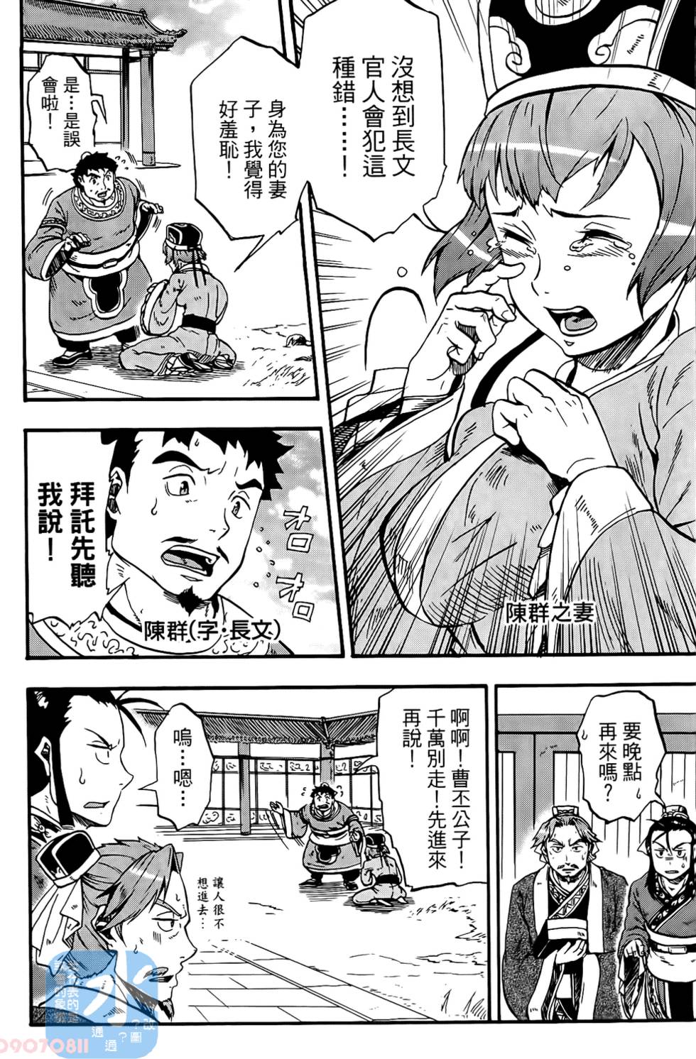 第92页