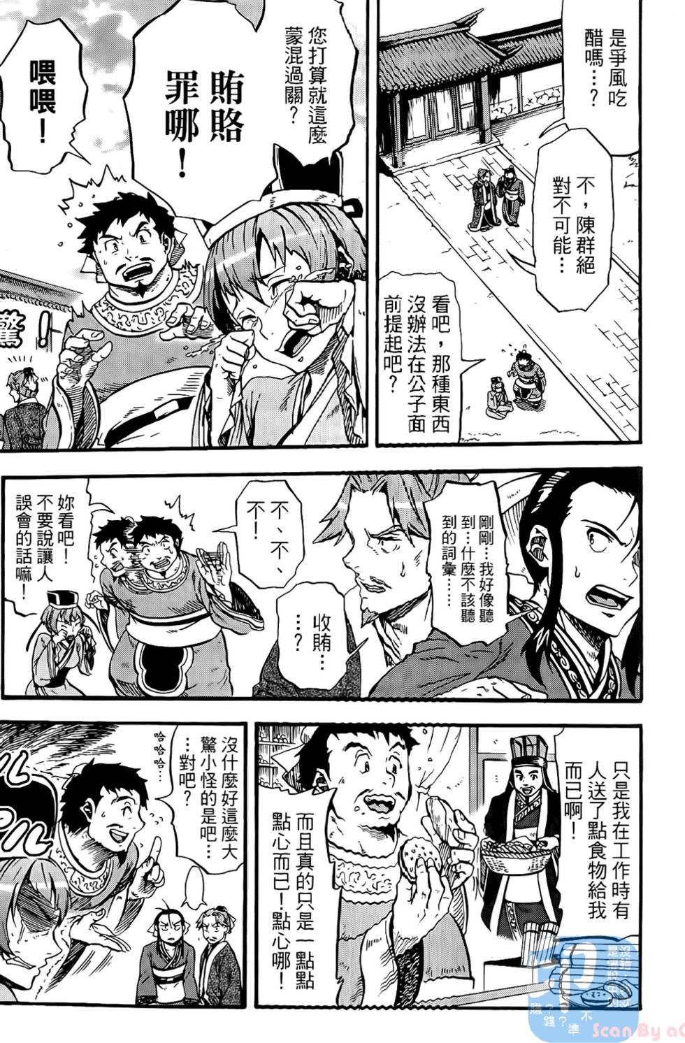 第93页