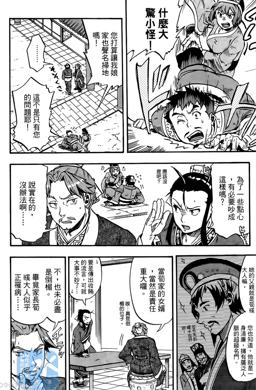 第94页