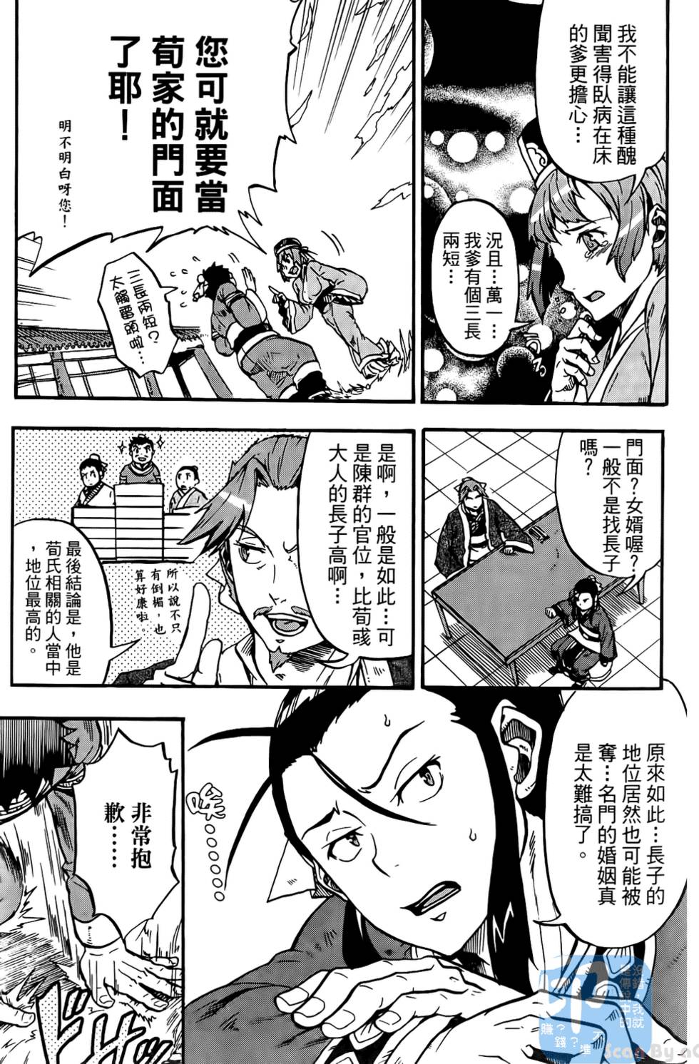 第95页