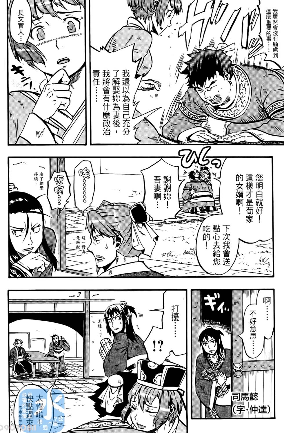 第96页
