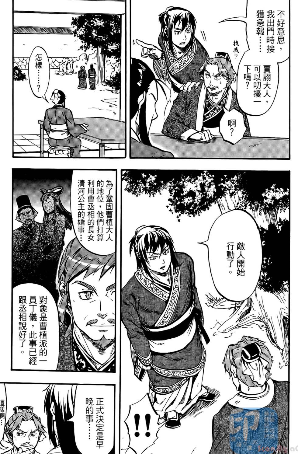 第97页