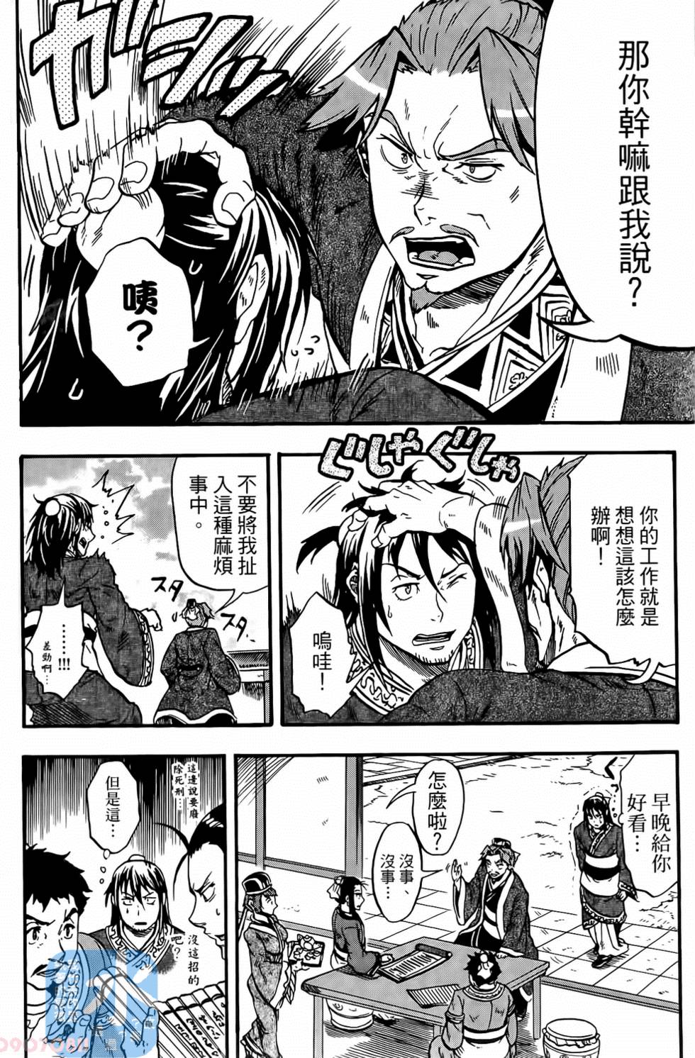 第98页