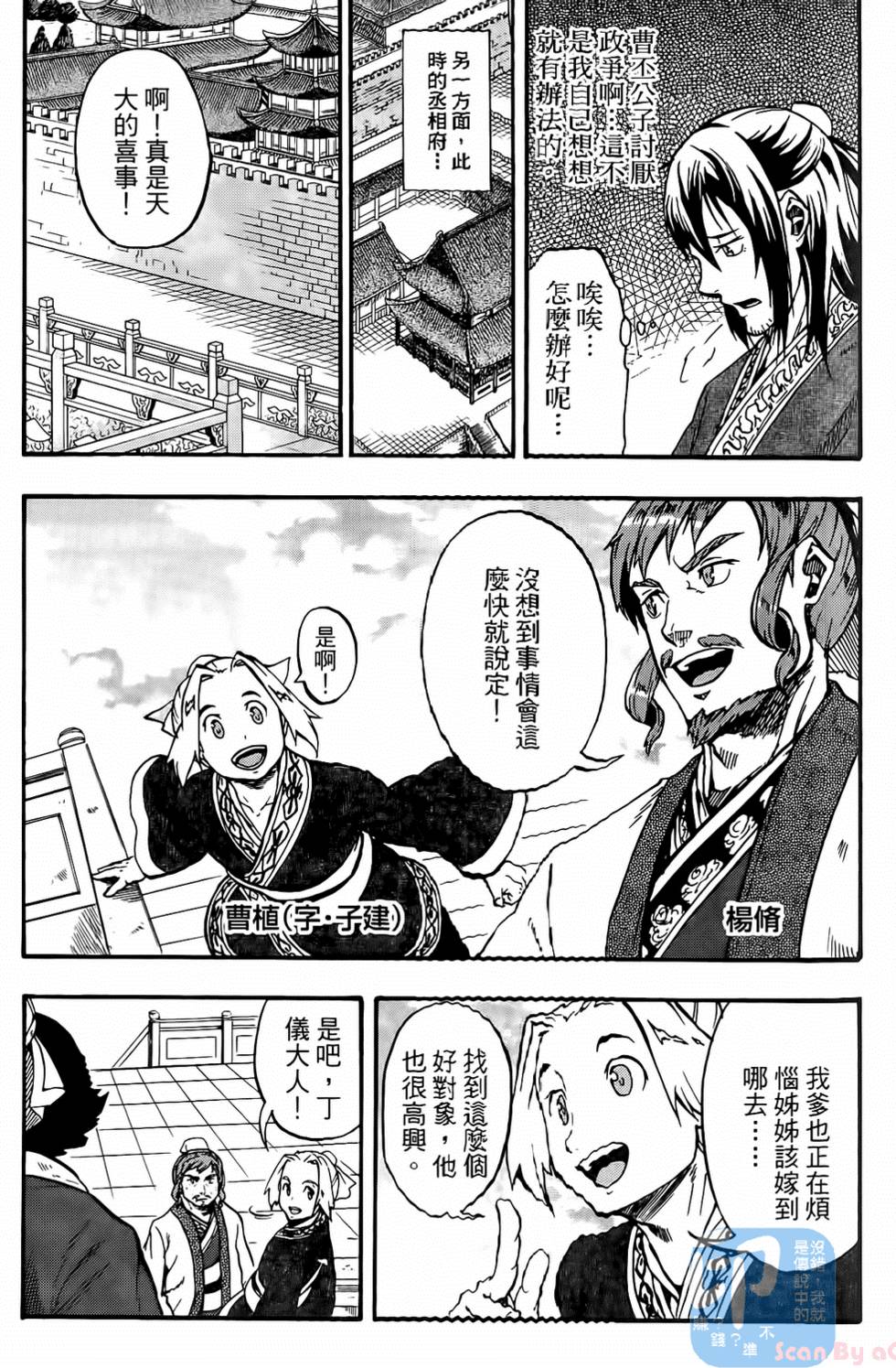 第99页