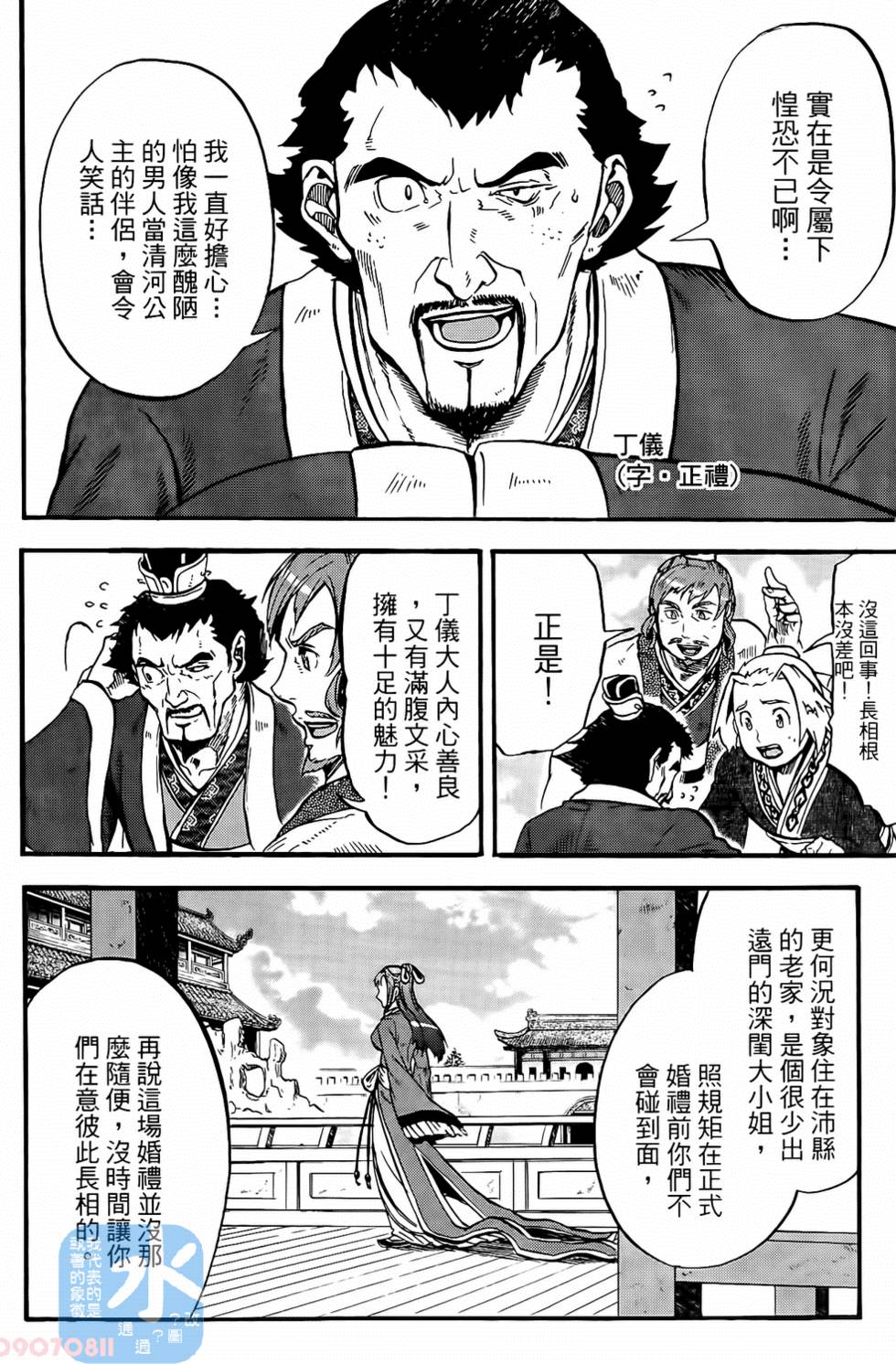 第100页