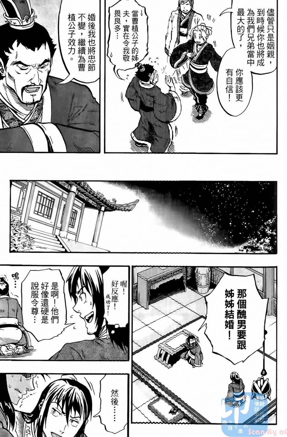 第101页