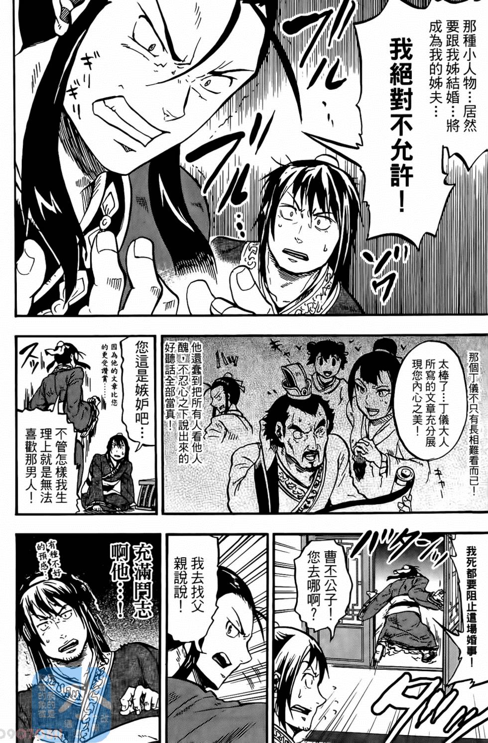 第102页