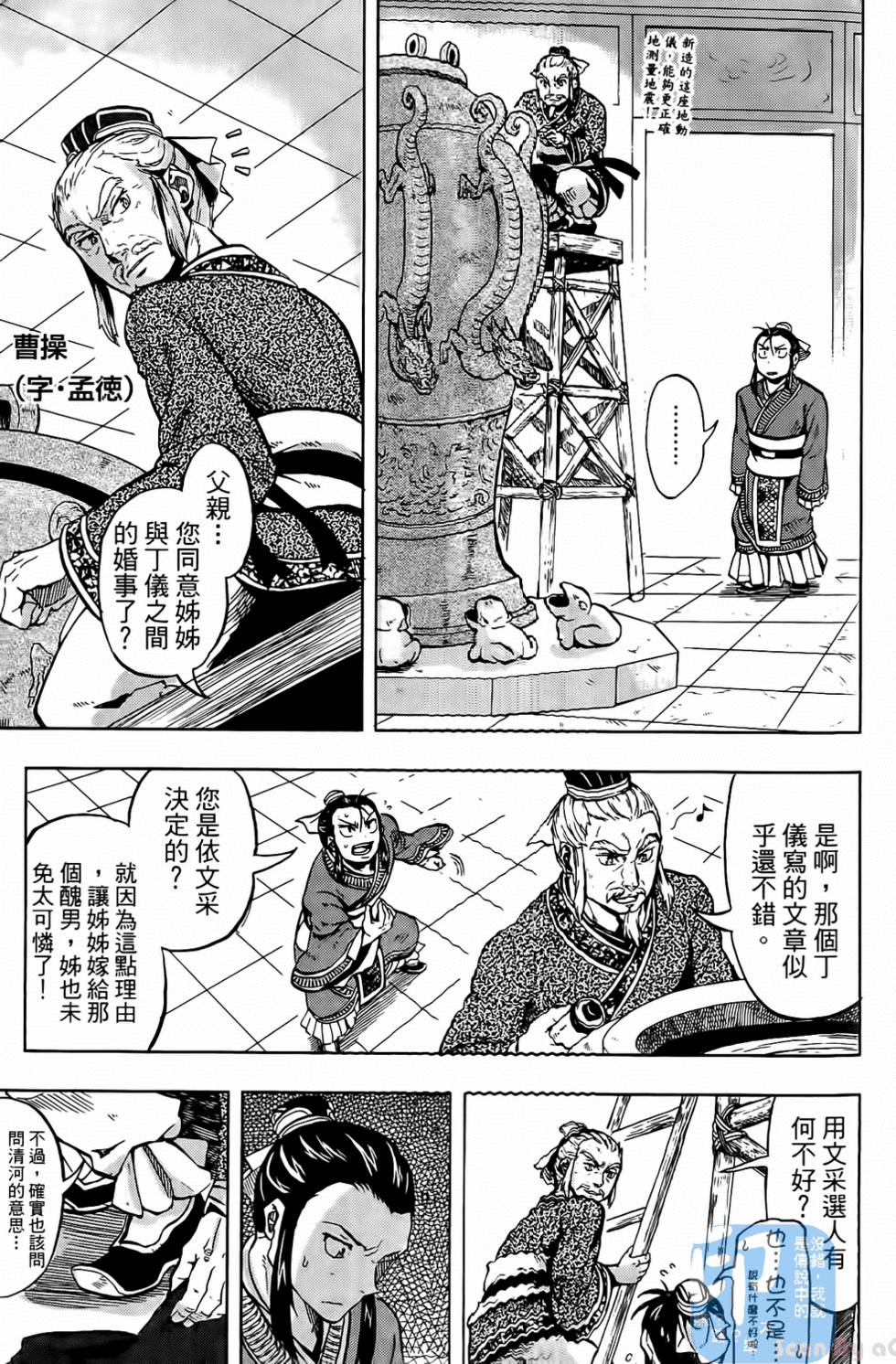 第103页