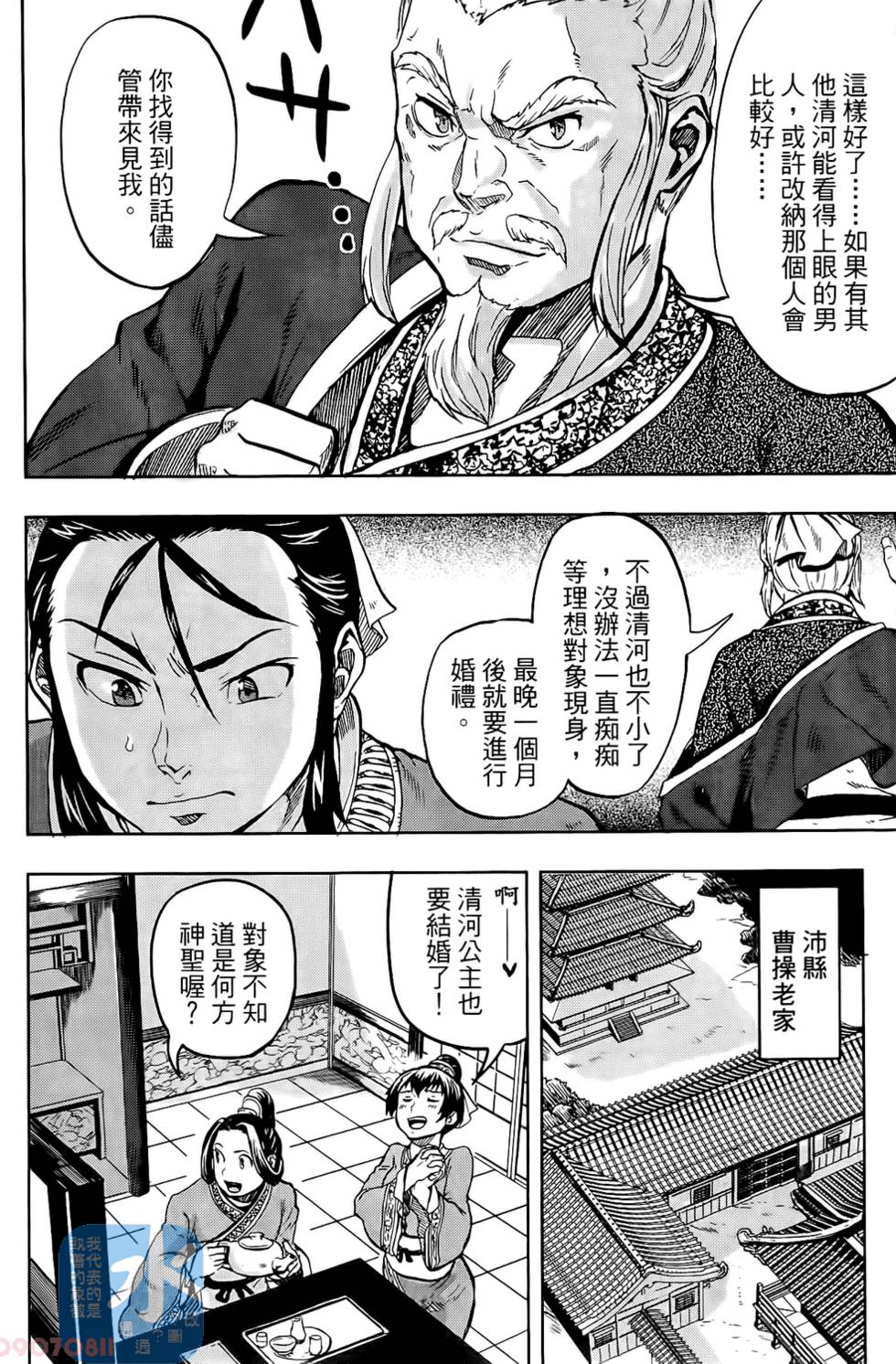 第104页