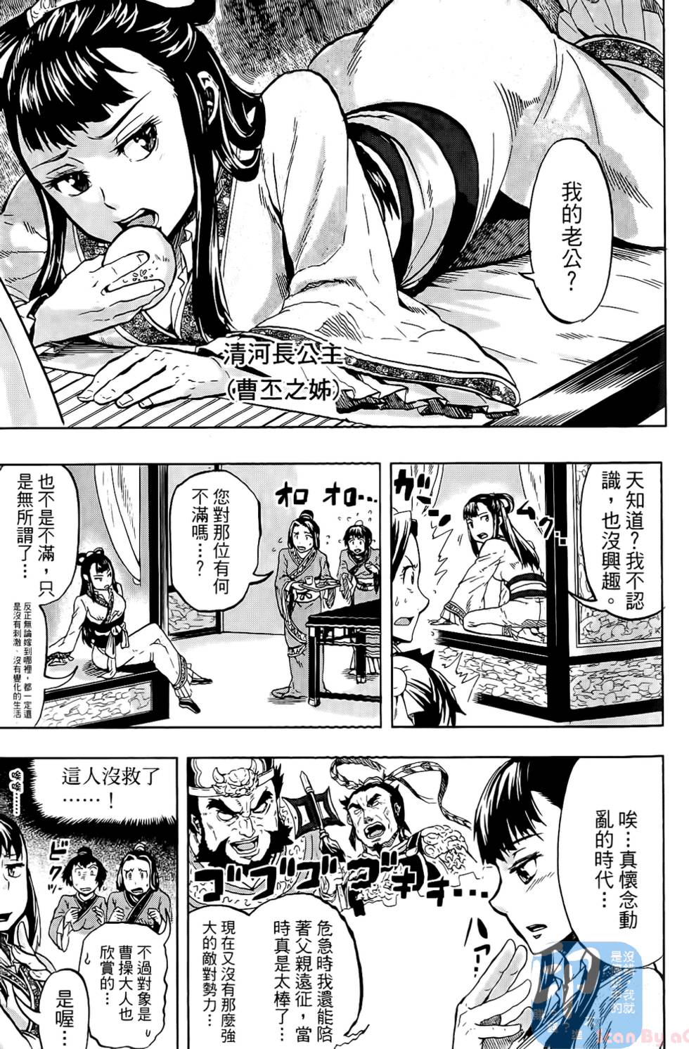 第105页