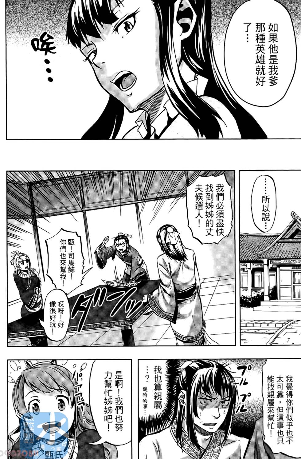 第106页