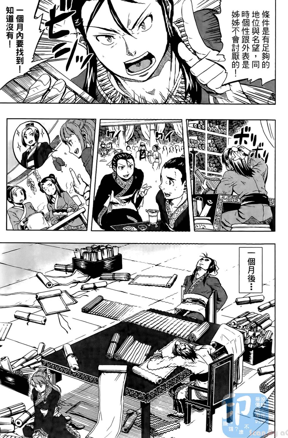 第107页
