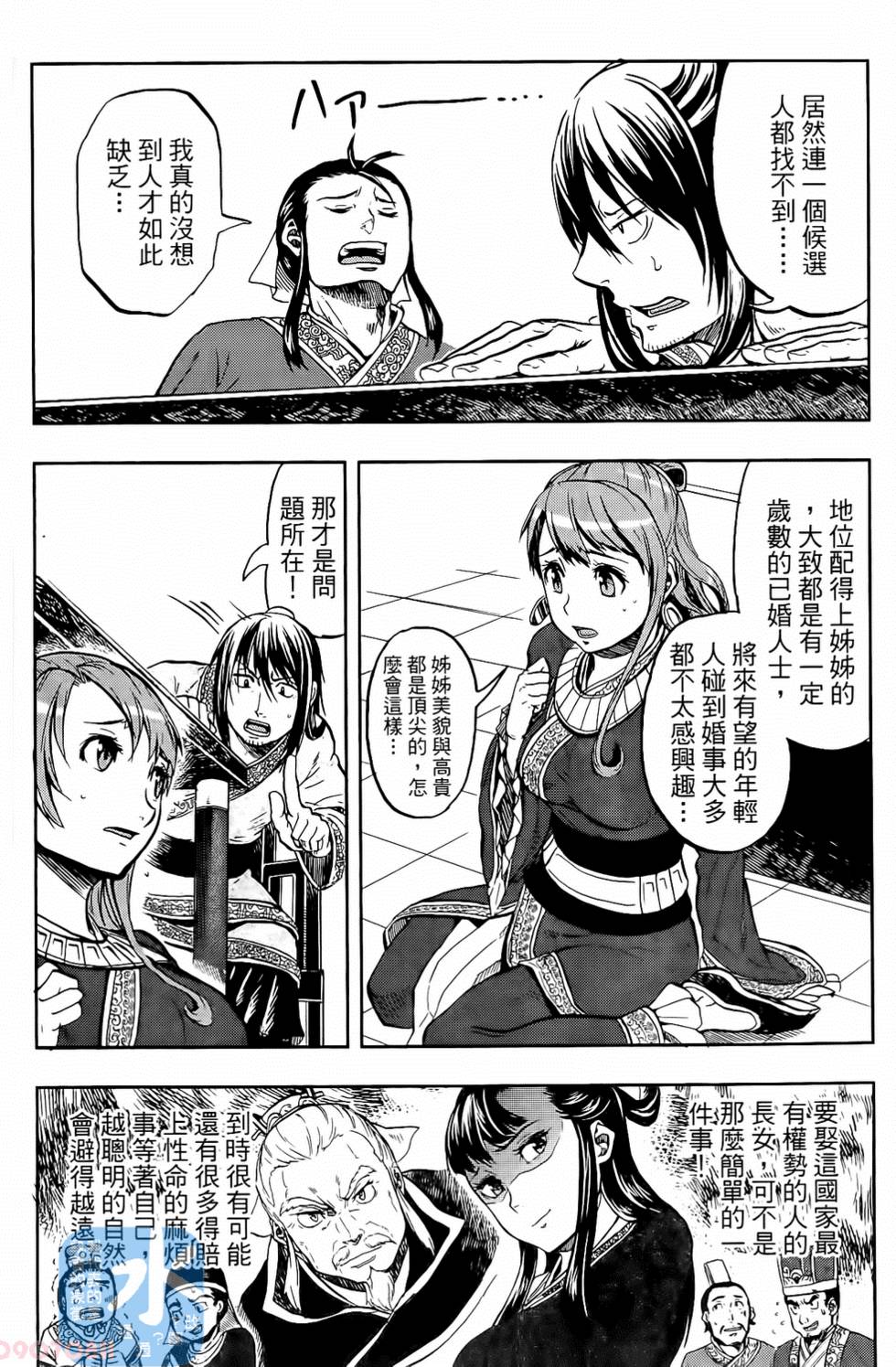 第108页