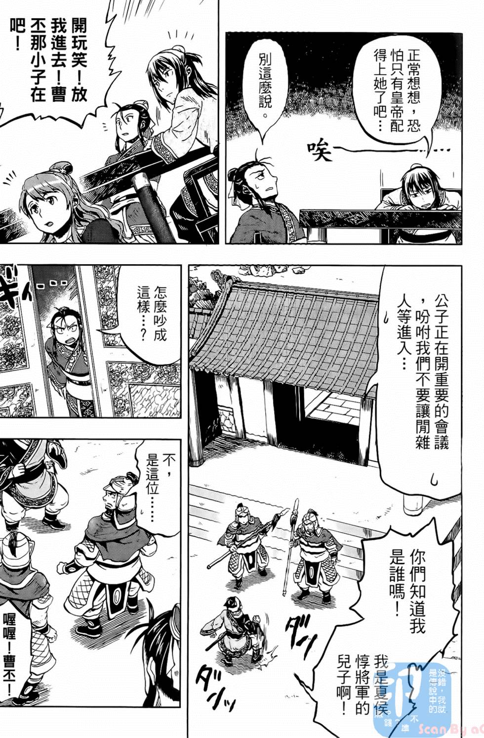 第109页