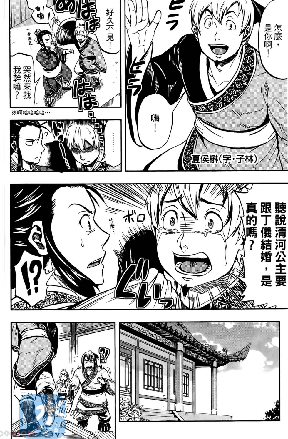 第110页