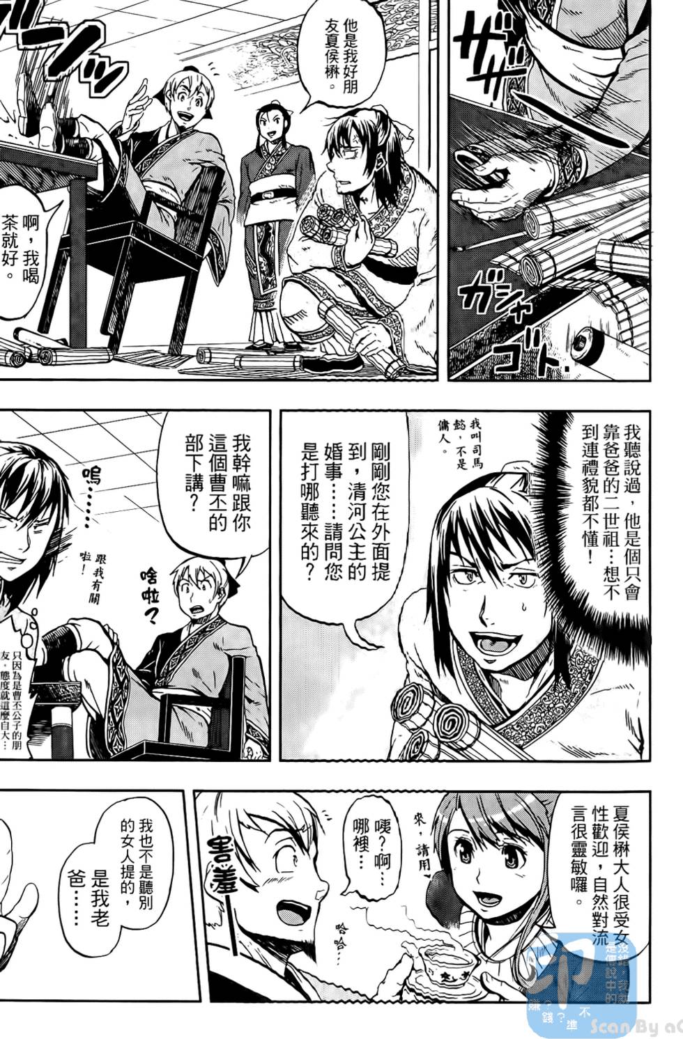 第111页