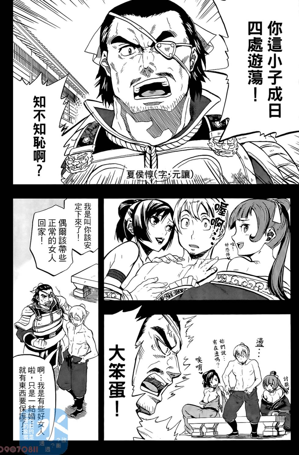 第112页
