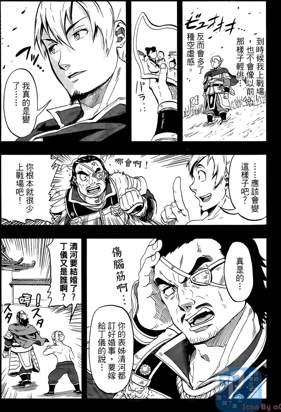 第113页