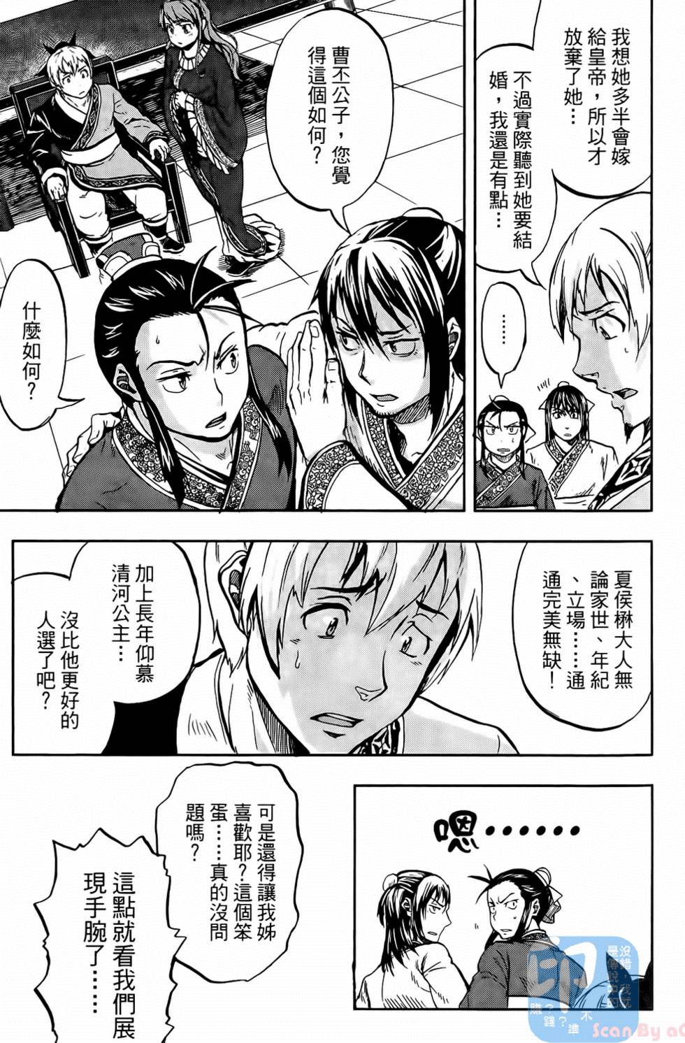 第115页