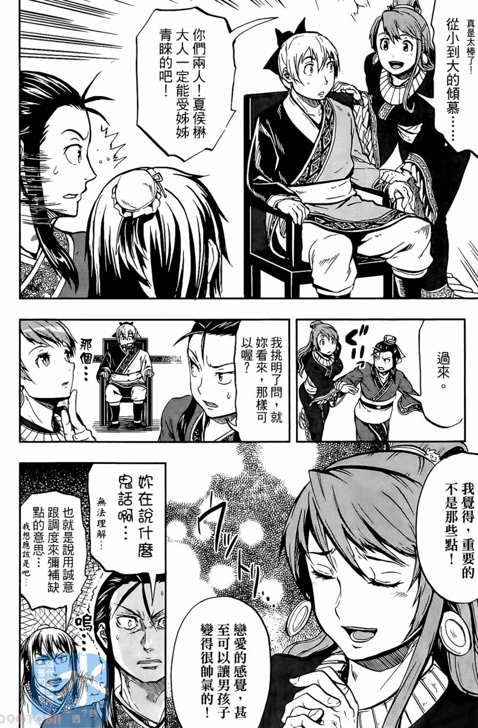 第116页