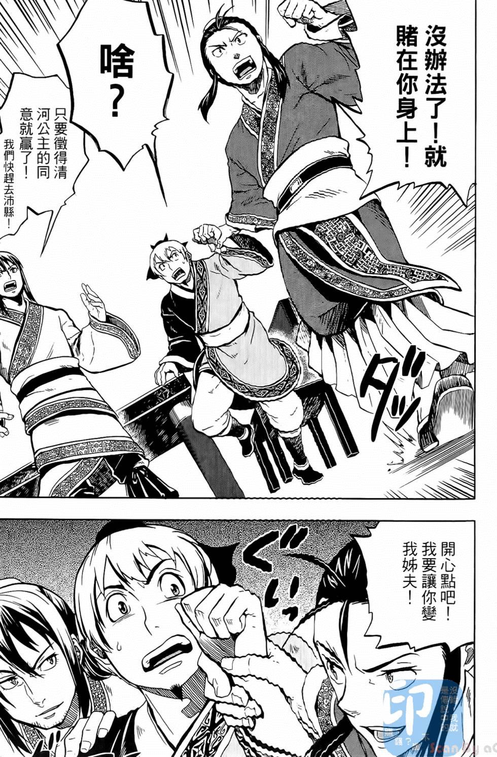 第117页