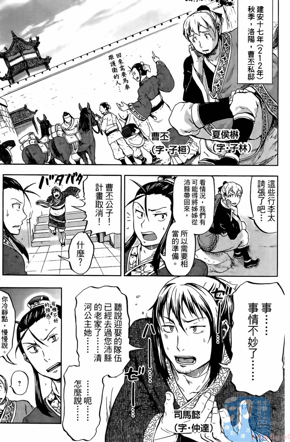 第119页