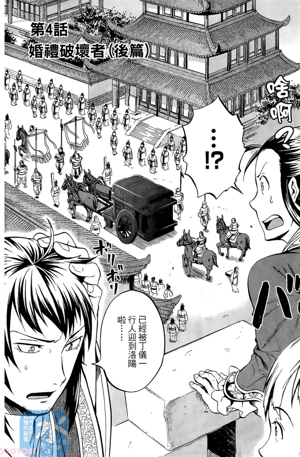 第120页