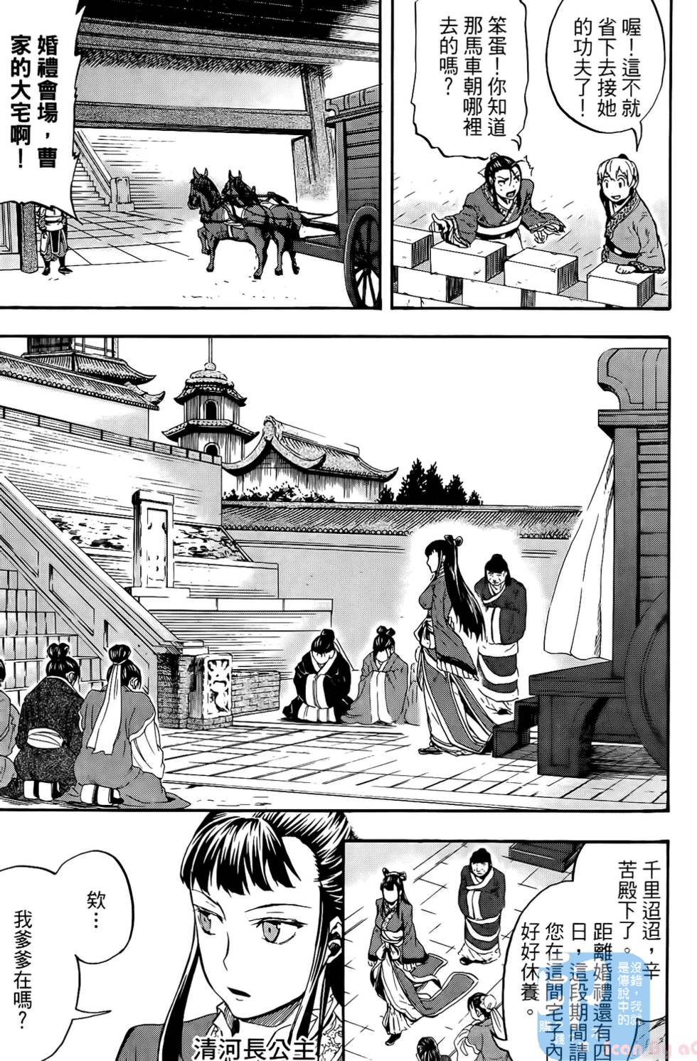 第121页