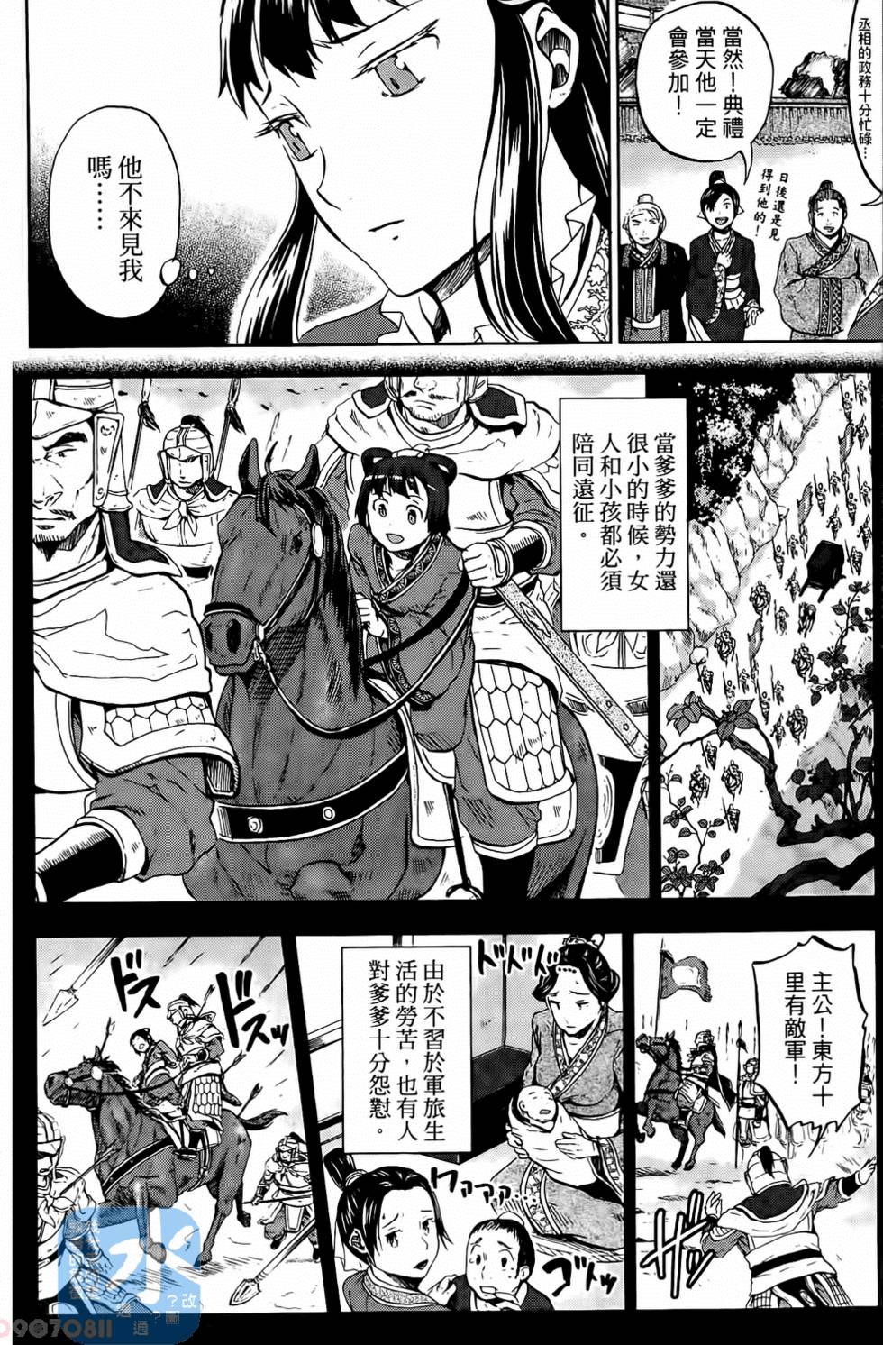 第122页